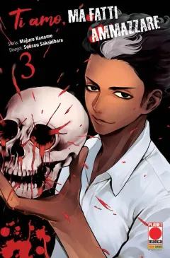 Volume cover